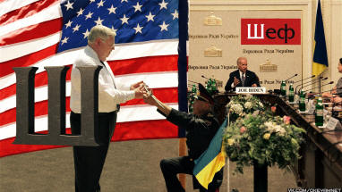 Ukraine: On Its Knees in Front of American Masters