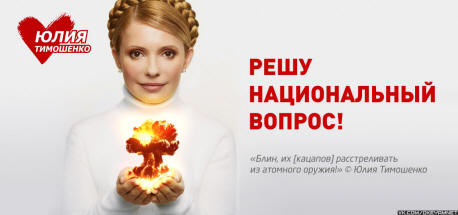 Julia Timoshenko: A European Leader Calling for Nuclear Genocide