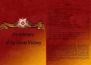 Anniversary of Great Patriotic War