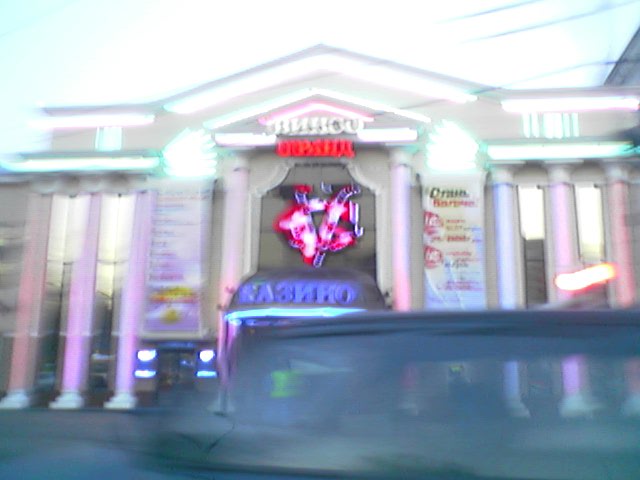 Russian Casino